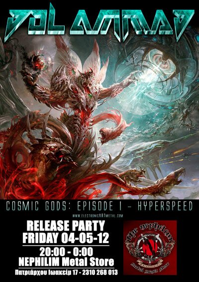 Dol Ammad - Hyperspeed release party Dol Ammad - Hyperspeed release party